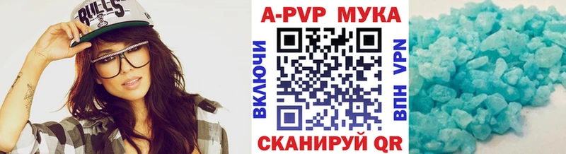 кракен онион  наркошоп  Южа  Alpha PVP мука 
