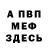 Метадон мёд Aidi Kazakh