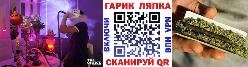 ГАШ VHQ  купить наркотики сайты  Южа 
