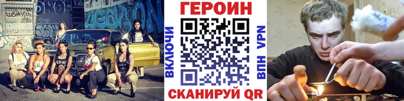 что такое   Южа  ГЕРОИН белый 