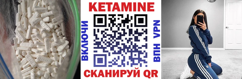 купить наркотик Южа Кетамин ketamine