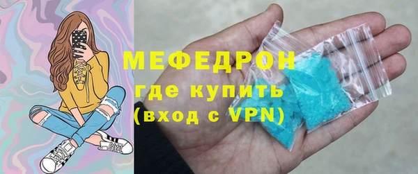 мефедрон VHQ Арсеньев