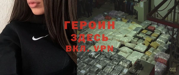 синтетический гашиш Михайловск