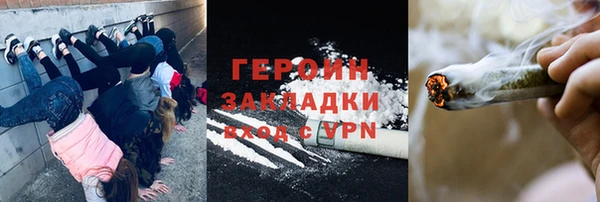 mdma Михайловка