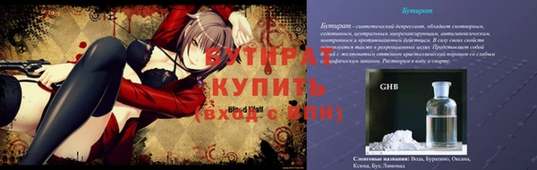 синтетический гашиш Михайловск