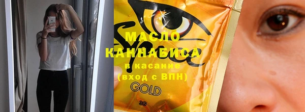mdma Михайловка
