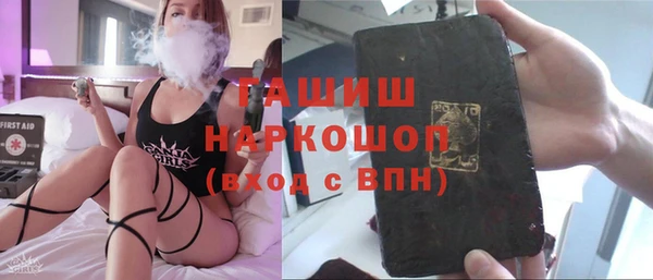 кристаллы Михайлов