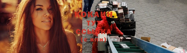 кристаллы Михайлов