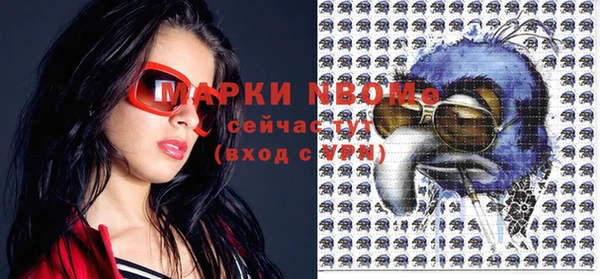 spice Мегион
