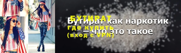 кристаллы Михайлов