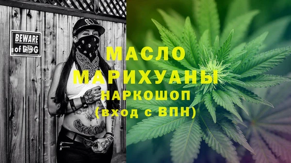 синтетический гашиш Михайловск