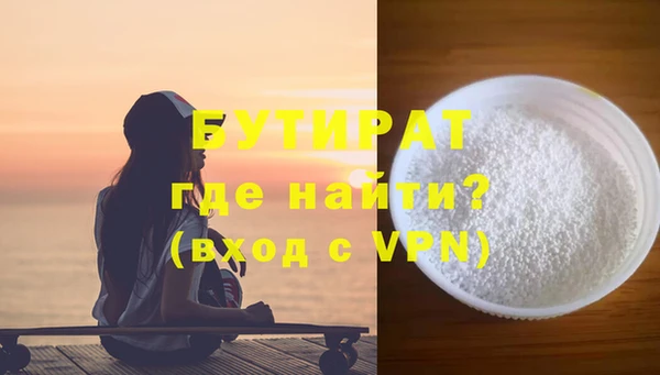 кристаллы Строитель