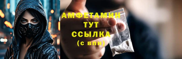 mdma Михайловка