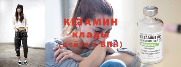 мдма Ступино