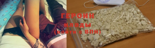 синтетический гашиш Михайловск