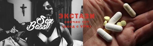 синтетический гашиш Михайловск