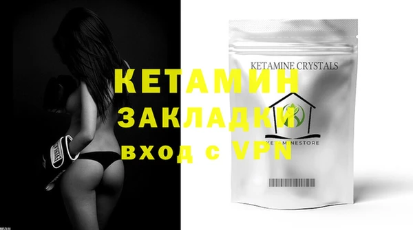 кристаллы Михайлов
