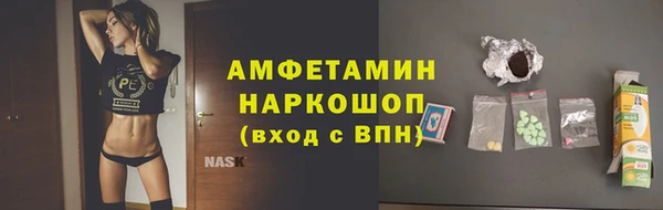кристаллы Михайлов