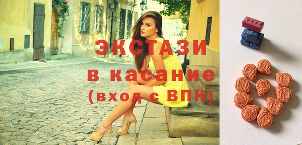 кристаллы Михайлов