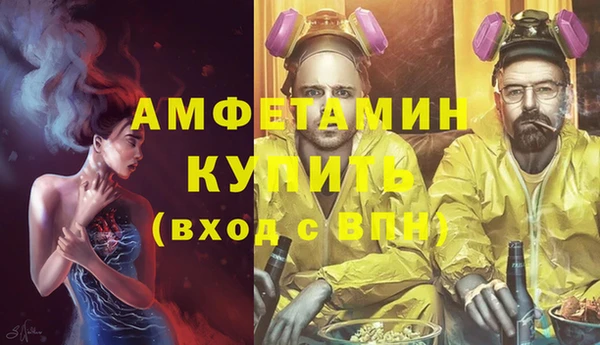 кристаллы Михайлов