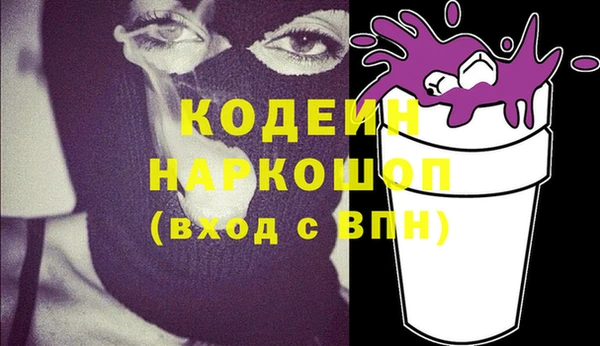 кристаллы Михайлов