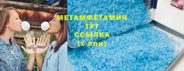 кристаллы Михайлов