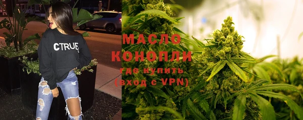 кристаллы Михайлов