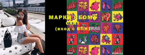 mdma Михайловка