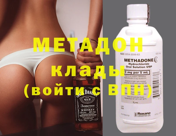 mdma Михайловка