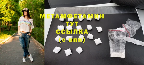 синтетический гашиш Михайловск