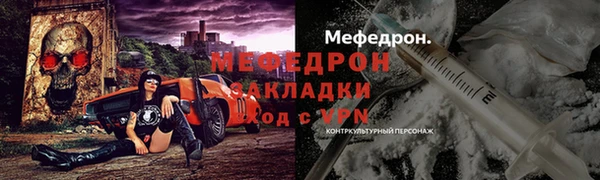 mdma Михайловка