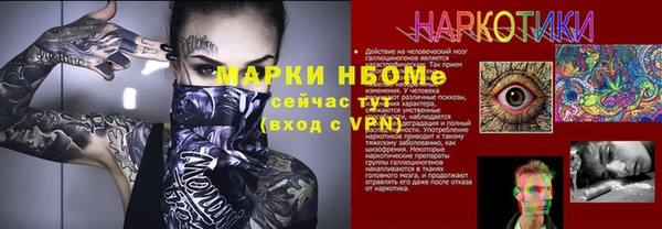 mdma Михайловка