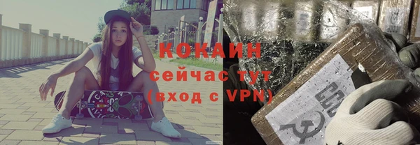 кристаллы Михайлов