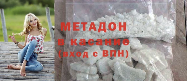 синтетический гашиш Михайловск