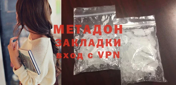 mdma Михайловка