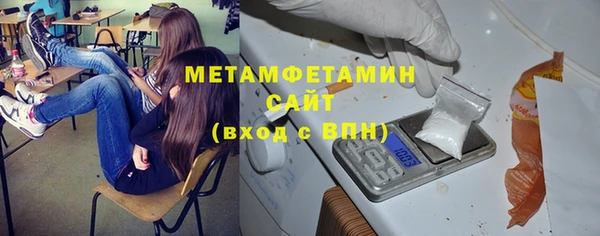 кристаллы Михайлов