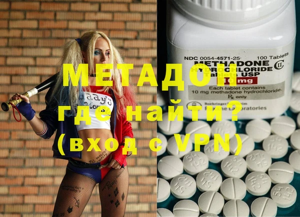 синтетический гашиш Михайловск