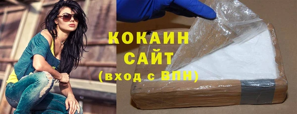 синтетический гашиш Михайловск