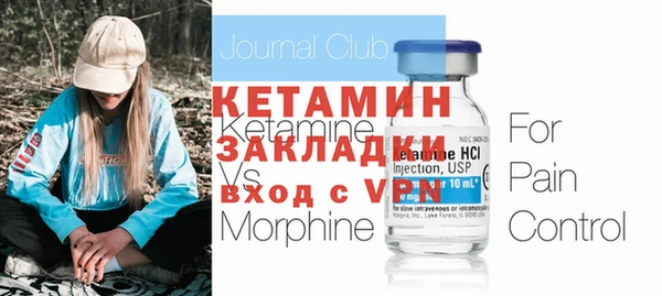 mdma Михайловка