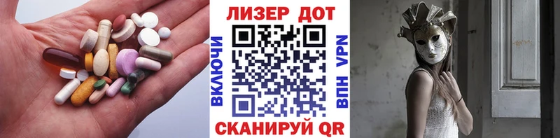 blacksprut ONION  Южа  ЛСД экстази ecstasy 