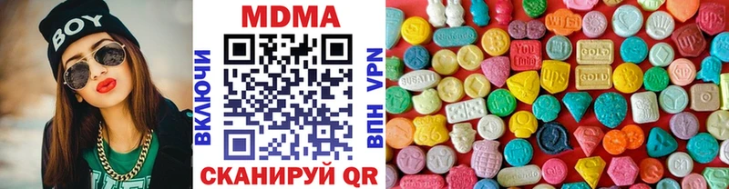 купить наркотики цена  Южа  MDMA молли 